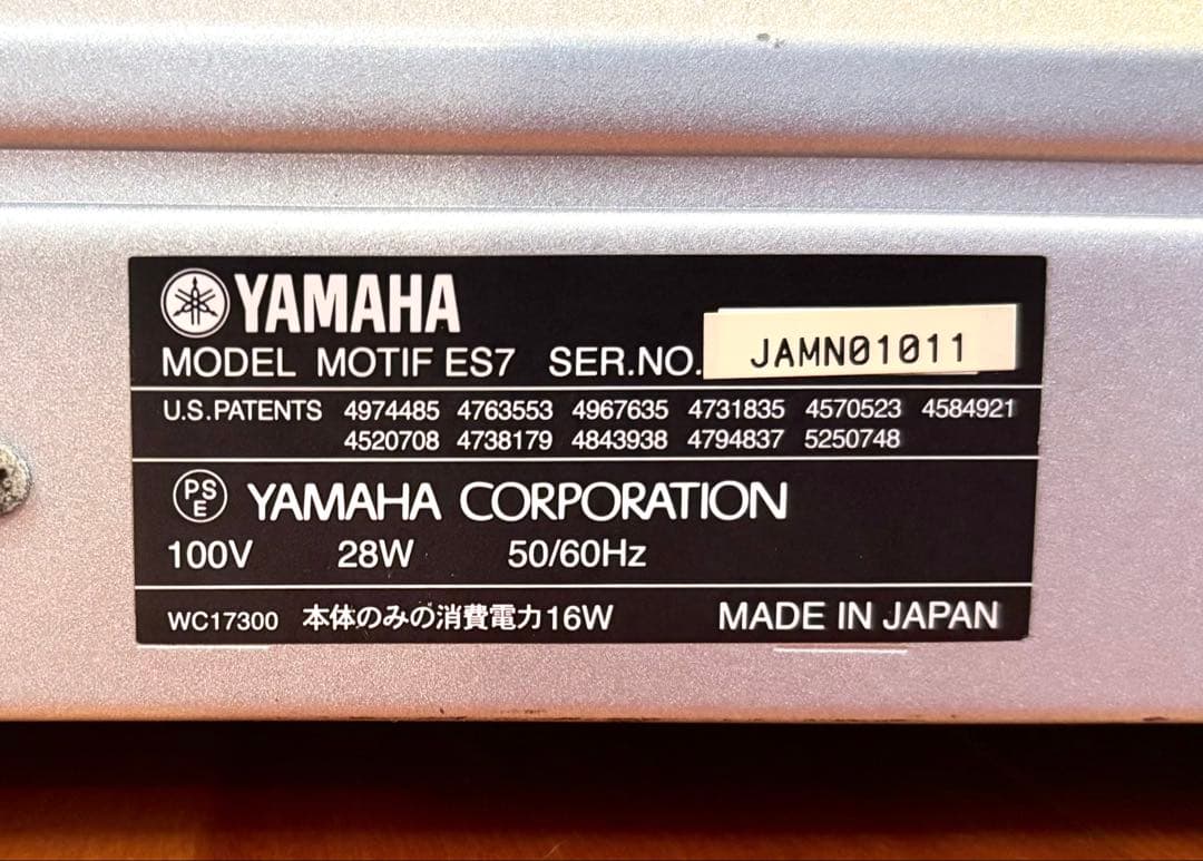 YAMAHA シンセサイザー MOTIF ES7 日本製 ハードケース付
