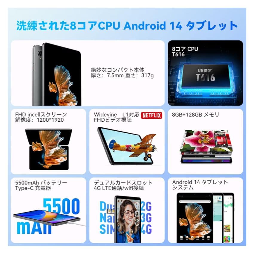 HEADWOLF FPad 3タブレット 本体
