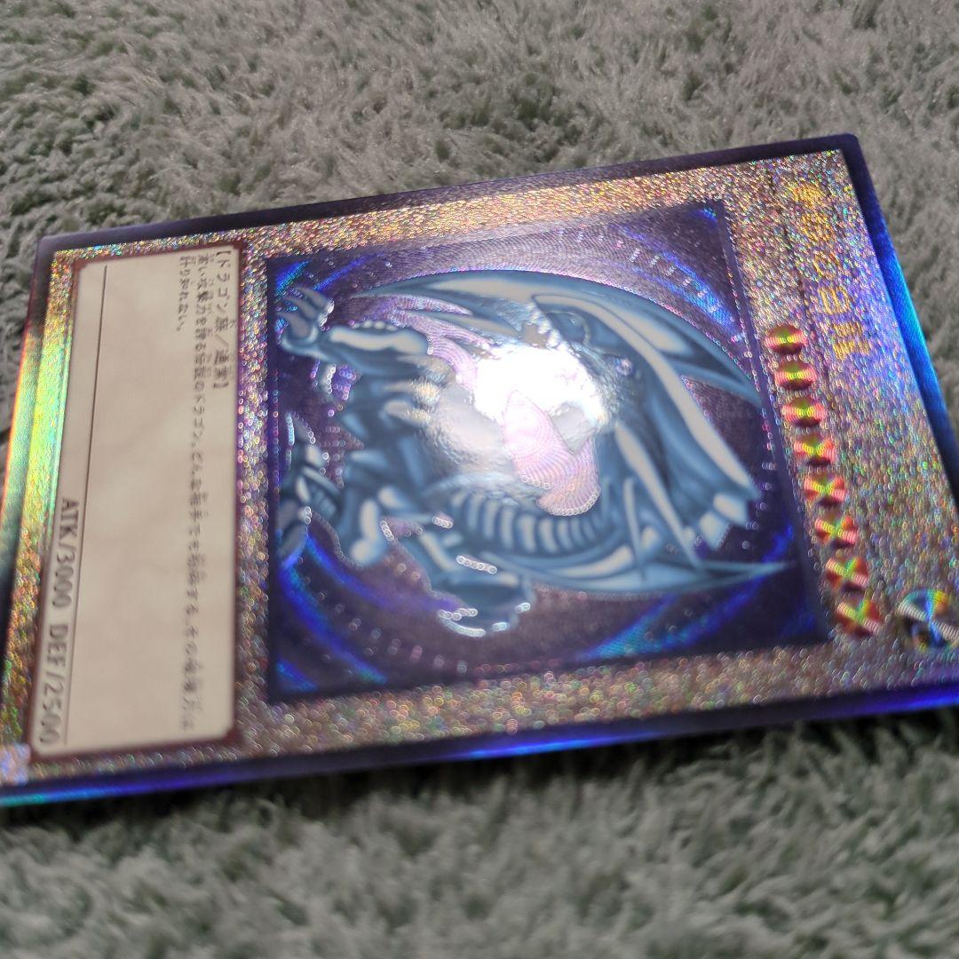 遊戯王 青眼の白龍 レリーフ【5つ目】①
