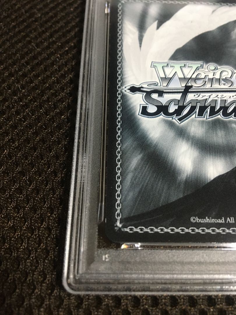 フォローで割引！ ヴァイスシュヴァルツ PSA9 “トカゲの保護”ティア SSP