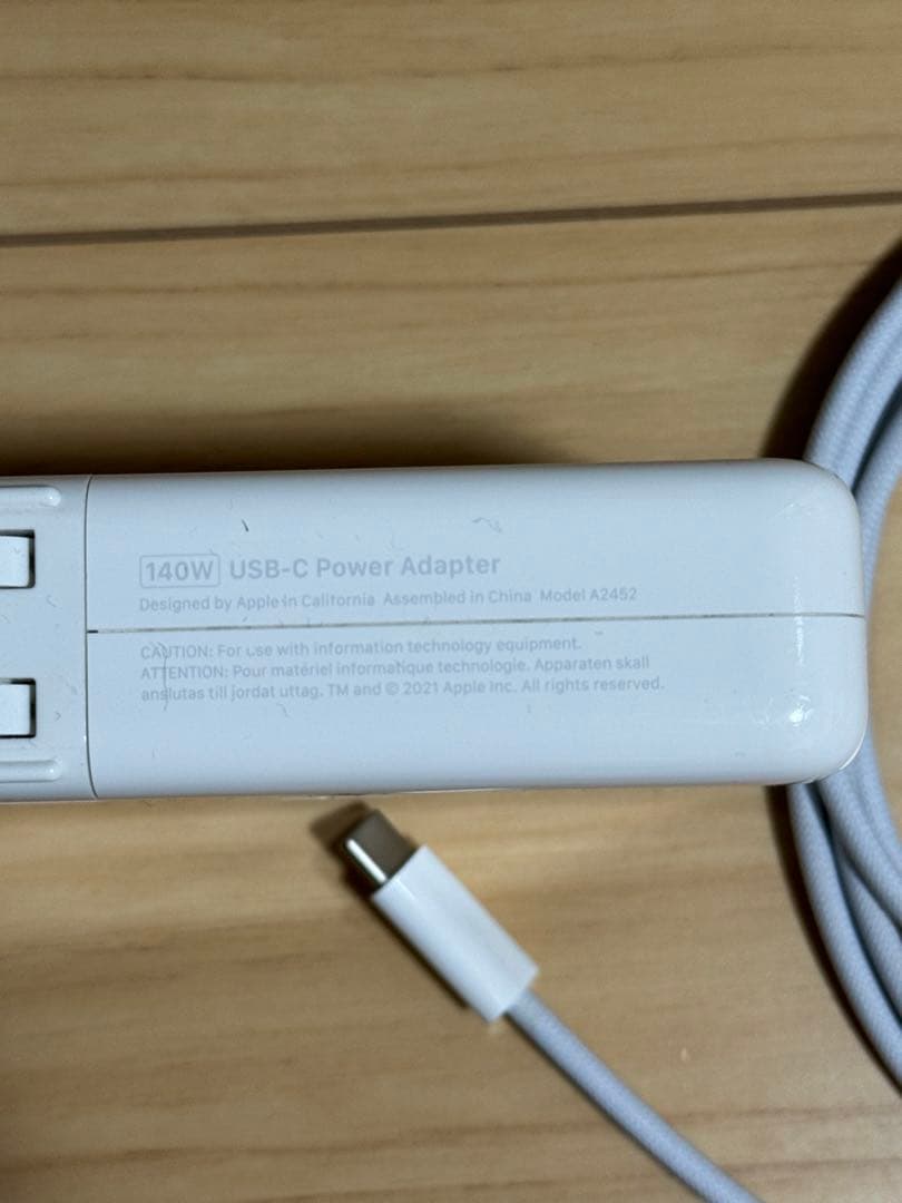 MacBookpro ACアダプター140W（TypeC to MagSafe）