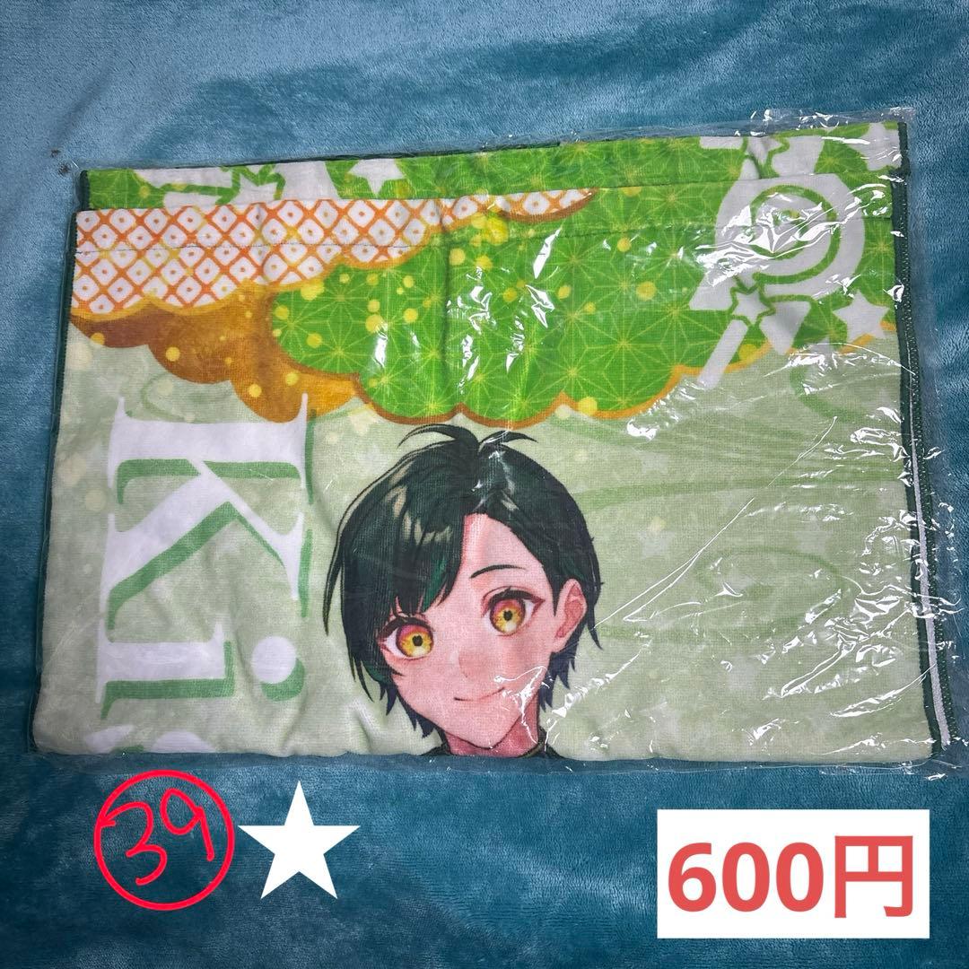 すたぽら如月ゆう グッズまとめ売り