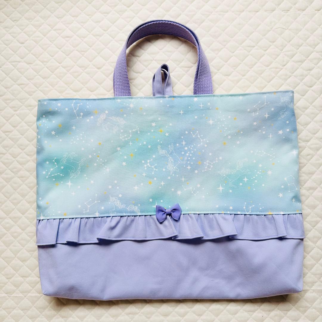 ame様　ハンドメイド　レッスンバッグ　ユニコーン ナップサック 女の子