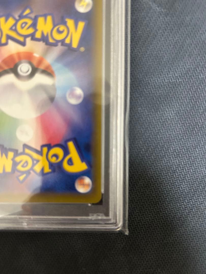 A*o様 ポケモンカード　ニンフィアV PSA 10