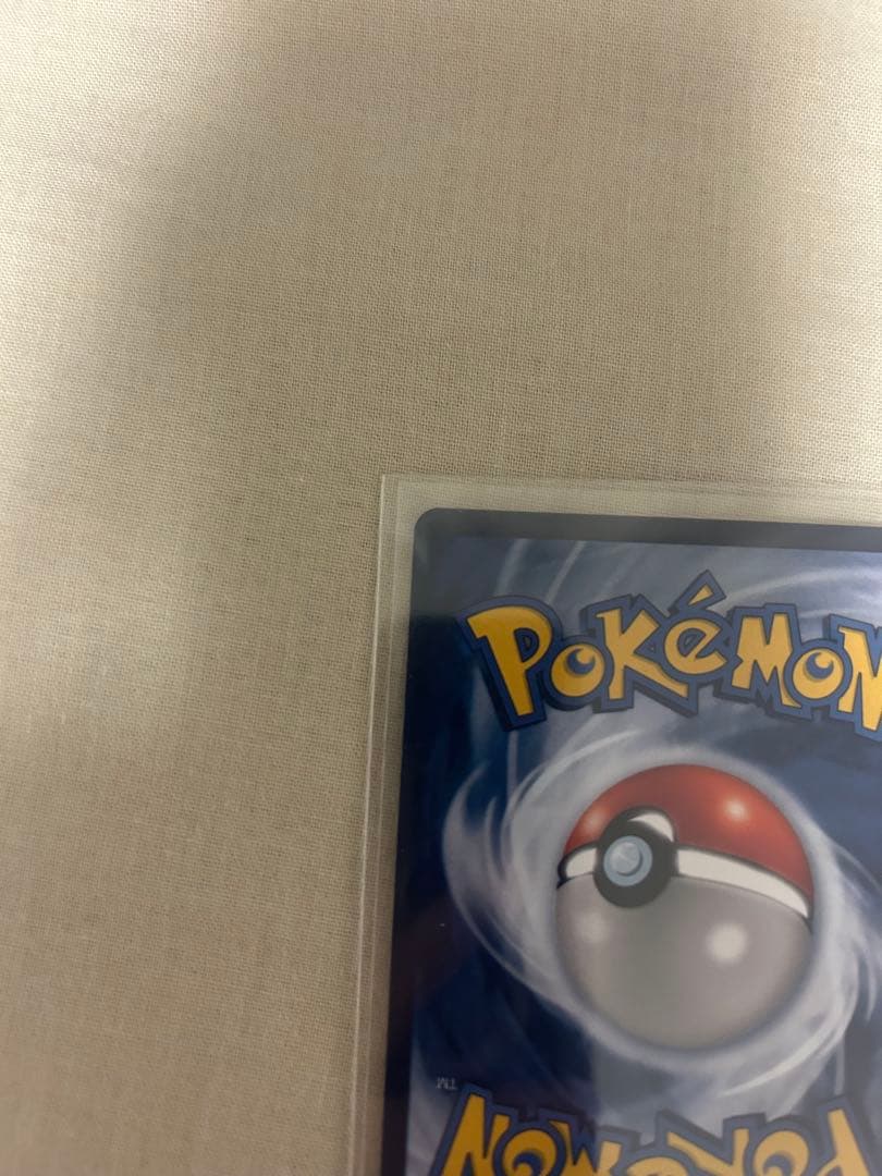 ゴッホピカチュウ　Pikachu with Gray Fish Hat