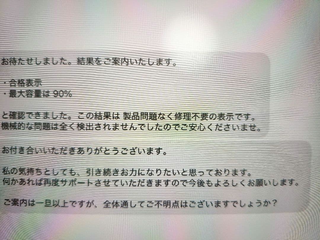 iPad Pro 11インチ 第3世代 m1チップ Wi-Fiモデル 128gb