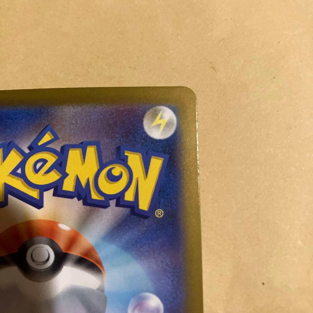【美品】ポケモンカード　インフェルノx メガリザードンex mur