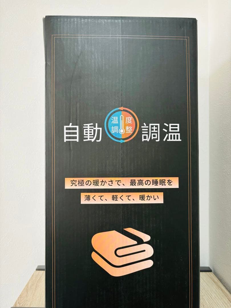 かけ布団 軽量 洗える 極暖 裏起毛 暖かい 抗菌 消臭 防ダニ ダブル