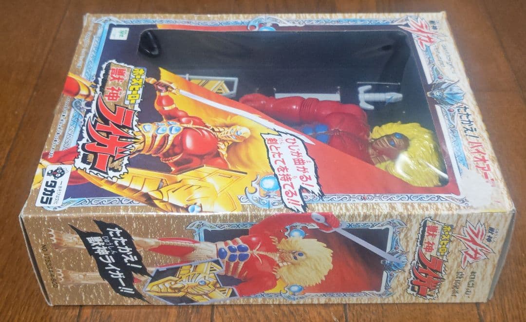 【未開封】獣神ライガー ポーズヒーロー ライガー　1 体　1989　旧タカラ
