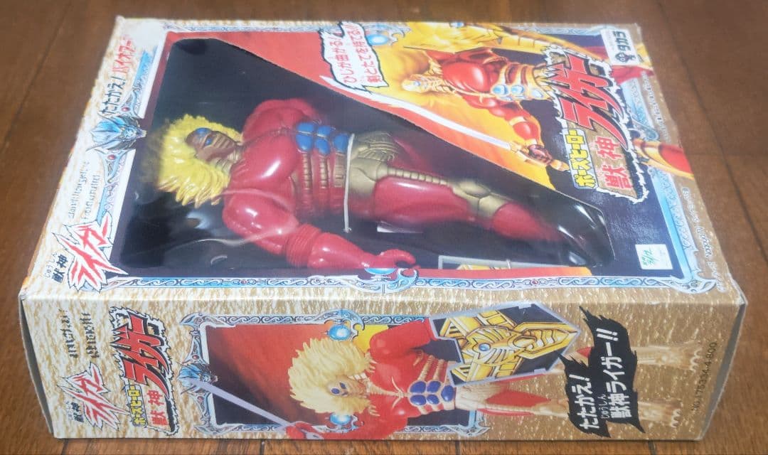 【未開封】獣神ライガー ポーズヒーロー ライガー　1 体　1989　旧タカラ