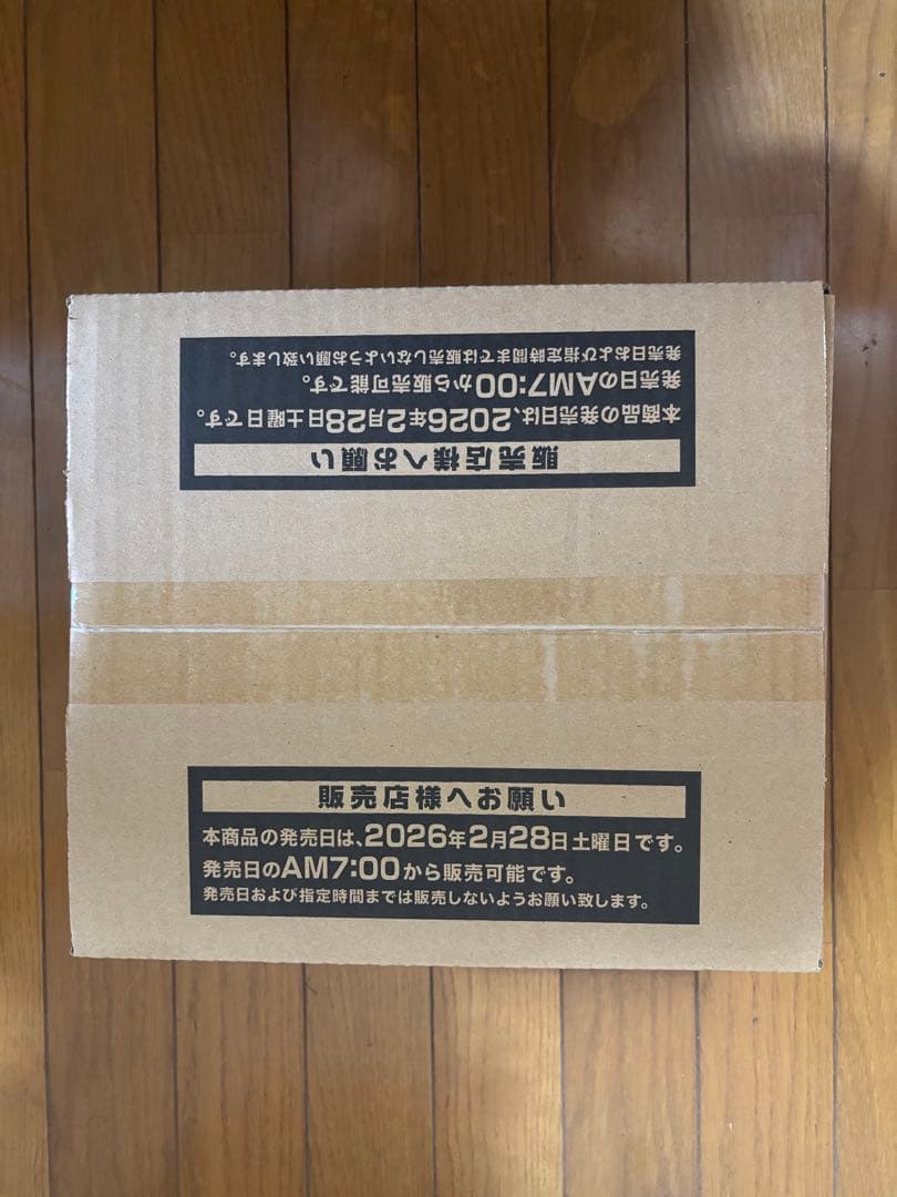 新品　遊戯王 LIMIT OVER COLLECTION THE HEROES