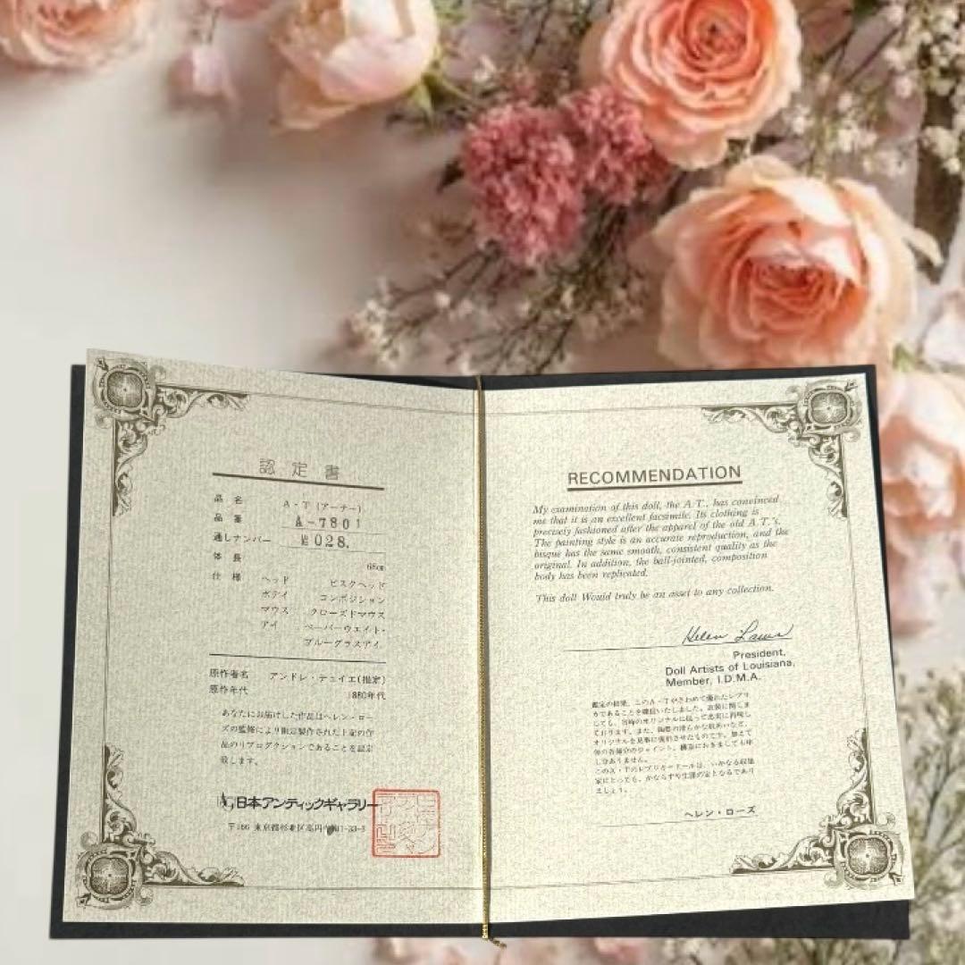 ビスクドール アーテー ピンク ドレス ホワイト 花飾り ボネ 証明書付 カメオ