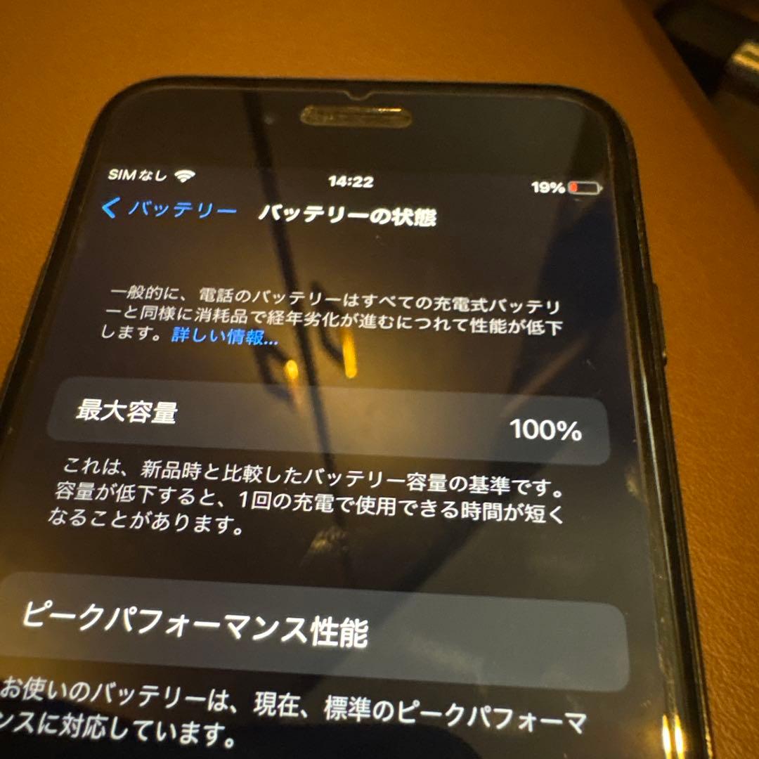Apple iPhone 7 ブラック 本体128GB