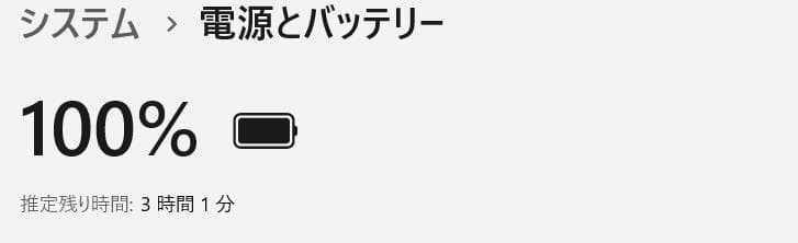 2022年製　Ryzen5 5500U　16GB　512GB　美品