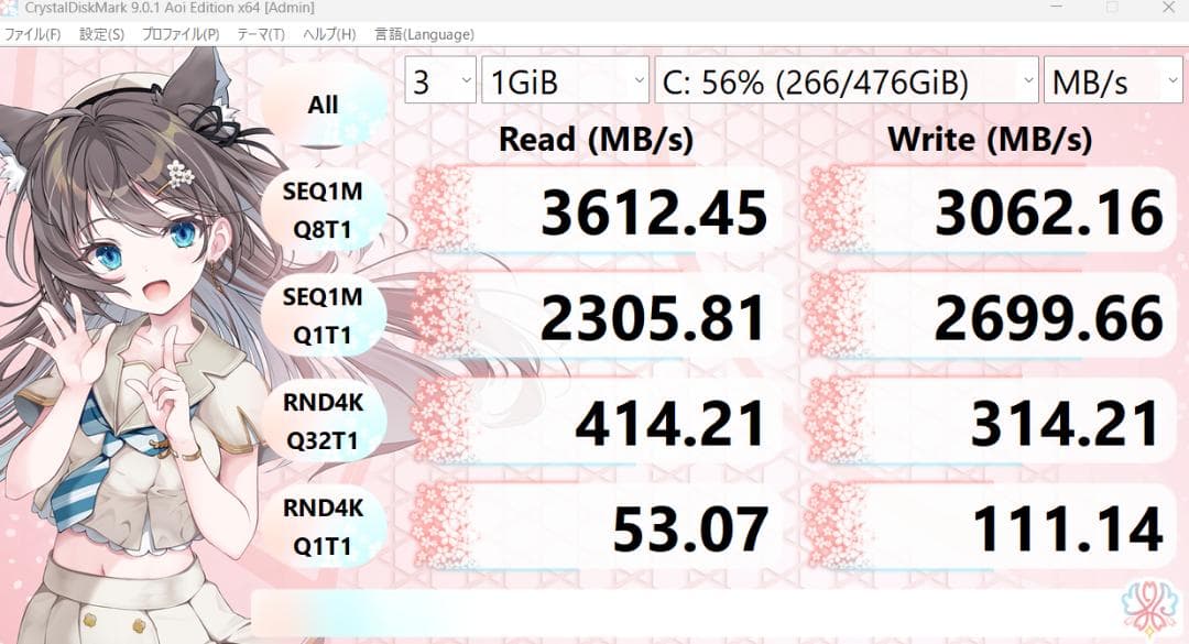 2022年製　Ryzen5 5500U　16GB　512GB　美品