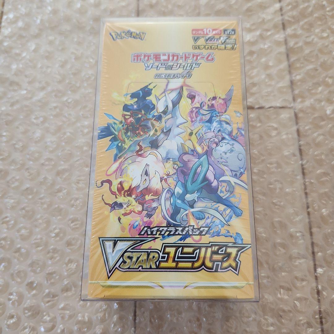 ポケモンカードまとめ売り　シュリンク付き新品未開封BOX