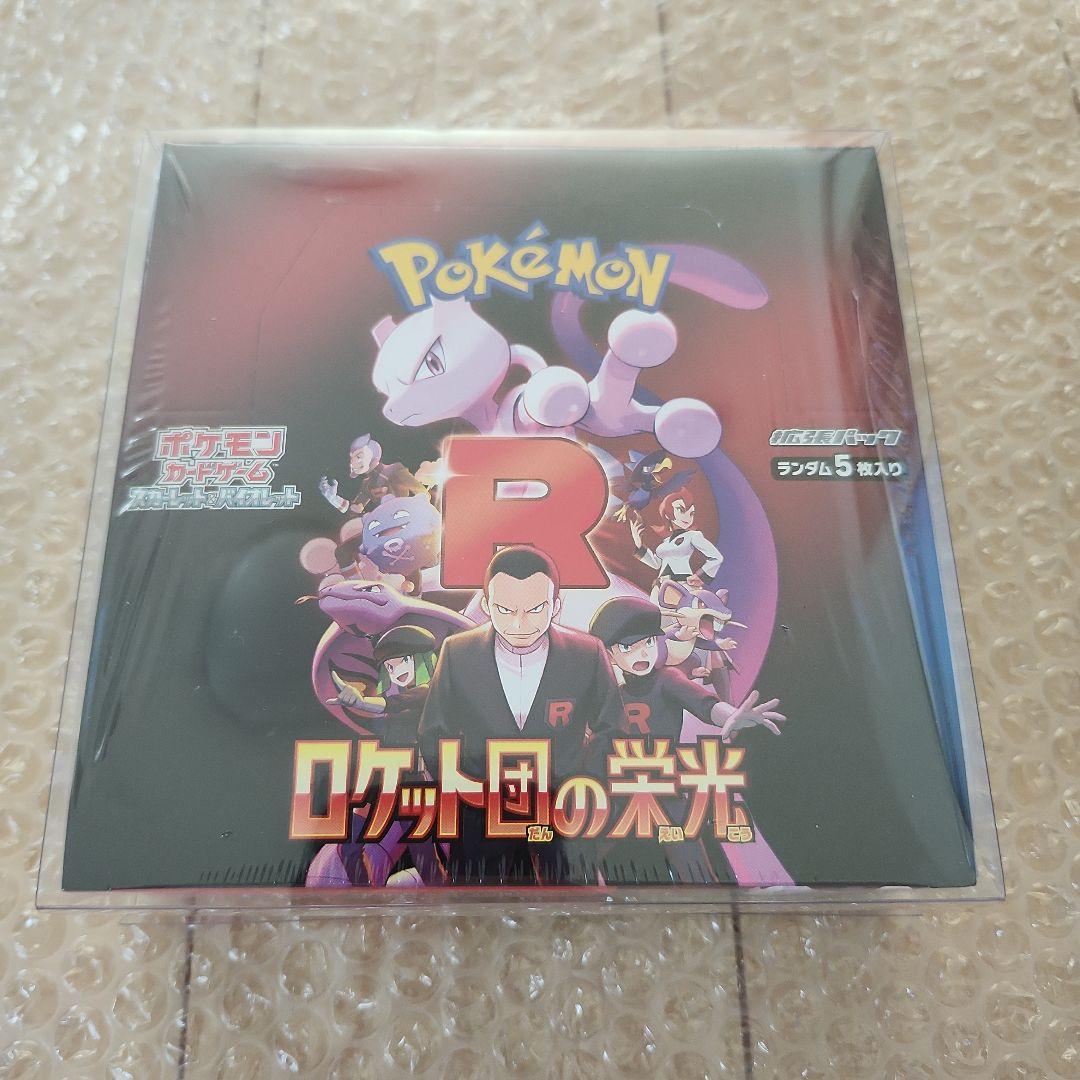 ポケモンカードまとめ売り　シュリンク付き新品未開封BOX