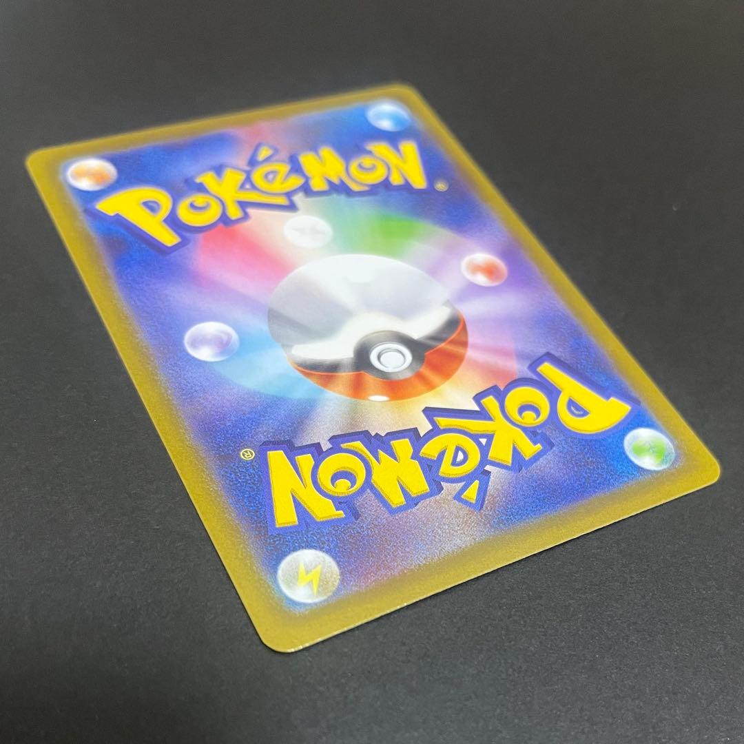 リーリエの決心 SAR 1枚