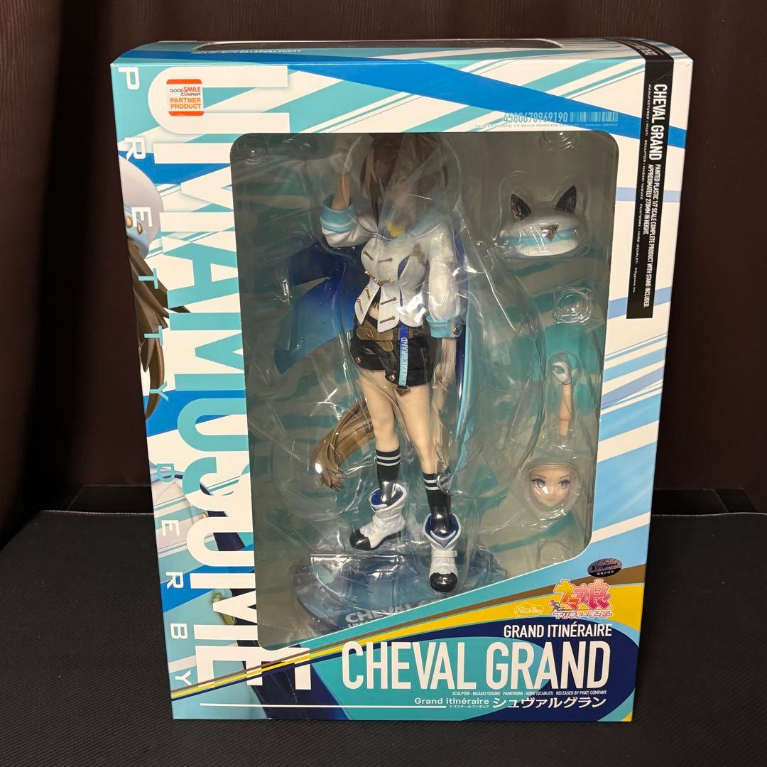 シュヴァルグラン 「ウマ娘 プリティーダービー」 1/7 完成品フィギュア