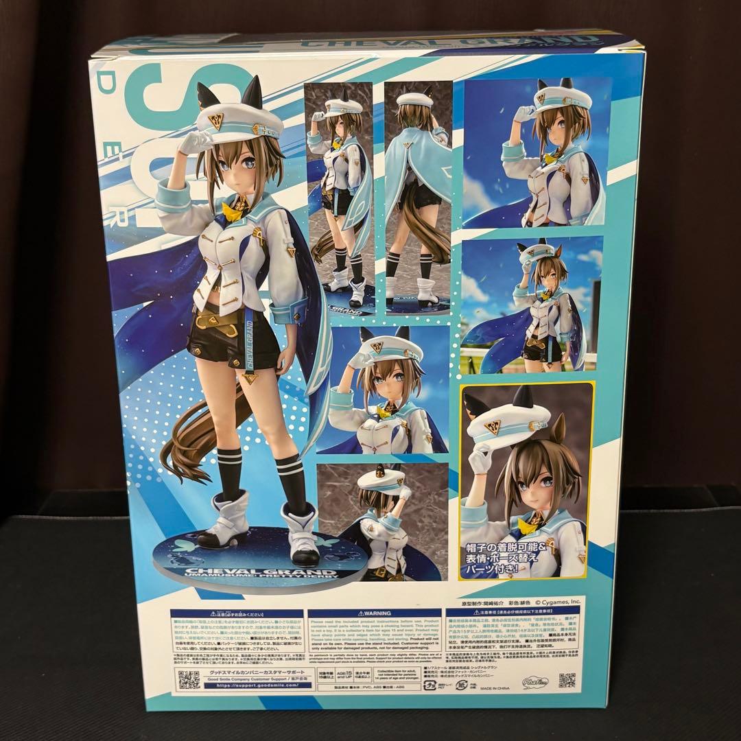 シュヴァルグラン 「ウマ娘 プリティーダービー」 1/7 完成品フィギュア