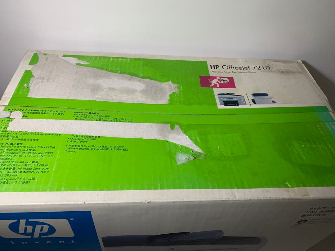 激レア　デッドストック　未開封品　HP Officejet 7210 プリンター