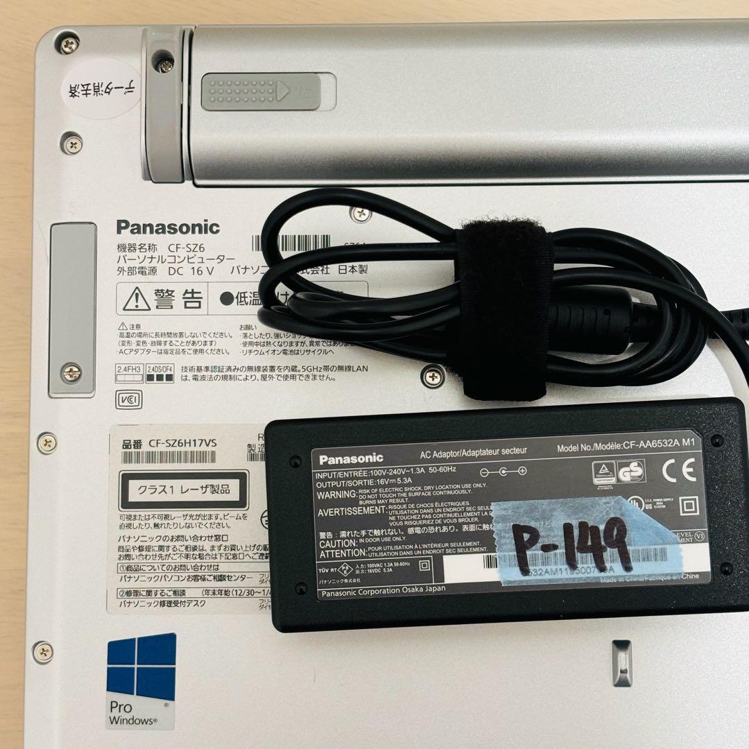 レッツノート ノートPC Windows11 DVD オフィス付き P-149