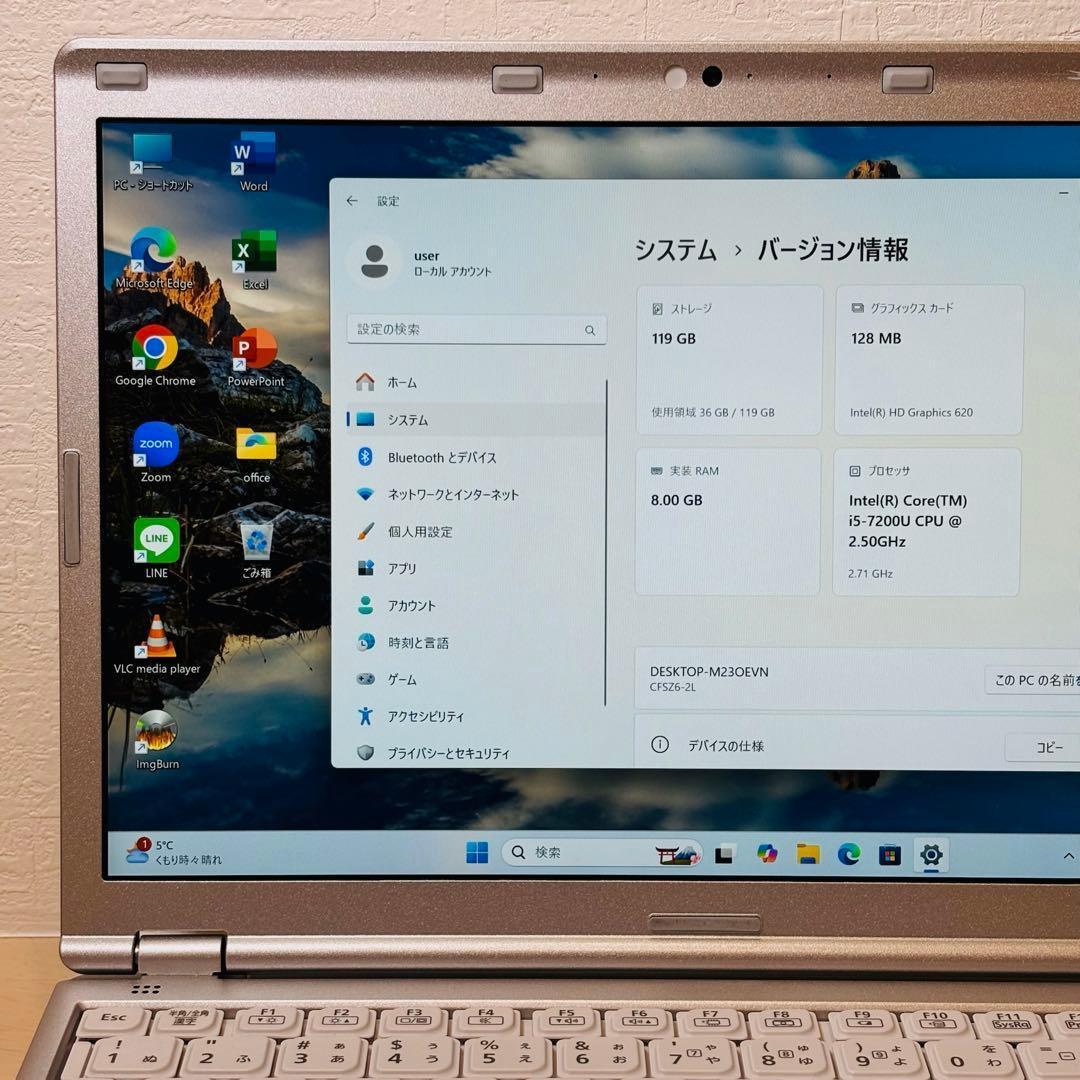 レッツノート ノートPC Windows11 DVD オフィス付き P-149