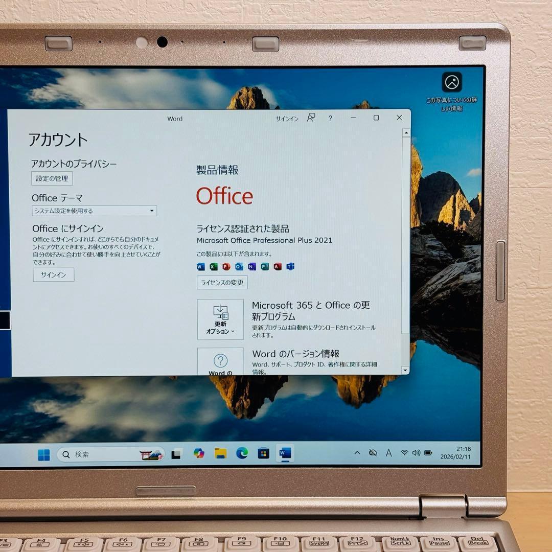 レッツノート ノートPC Windows11 DVD オフィス付き P-149