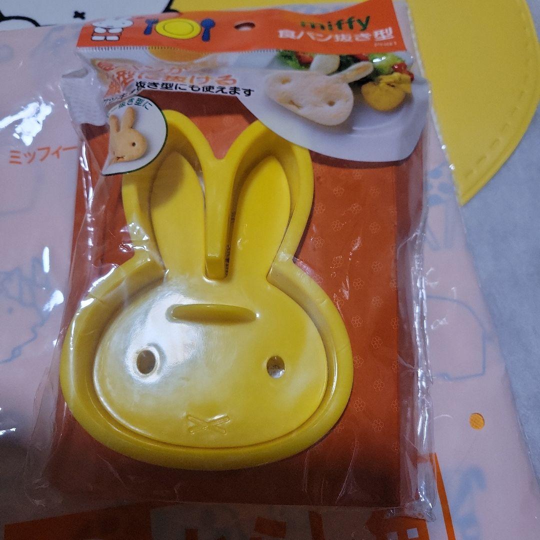 【1セット限定】ミッフィー 6点セット ミニボトル ポーチ 保存容器