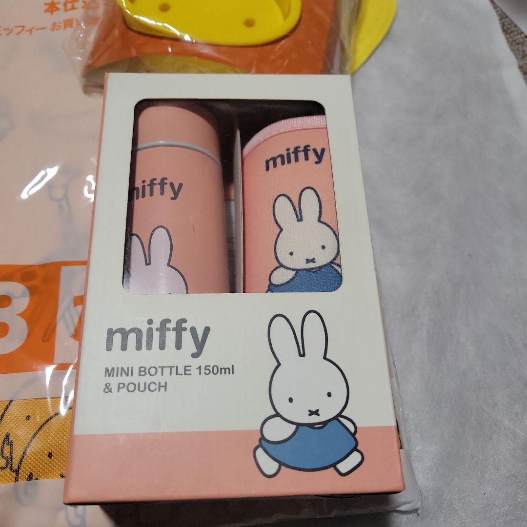 【1セット限定】ミッフィー 6点セット ミニボトル ポーチ 保存容器