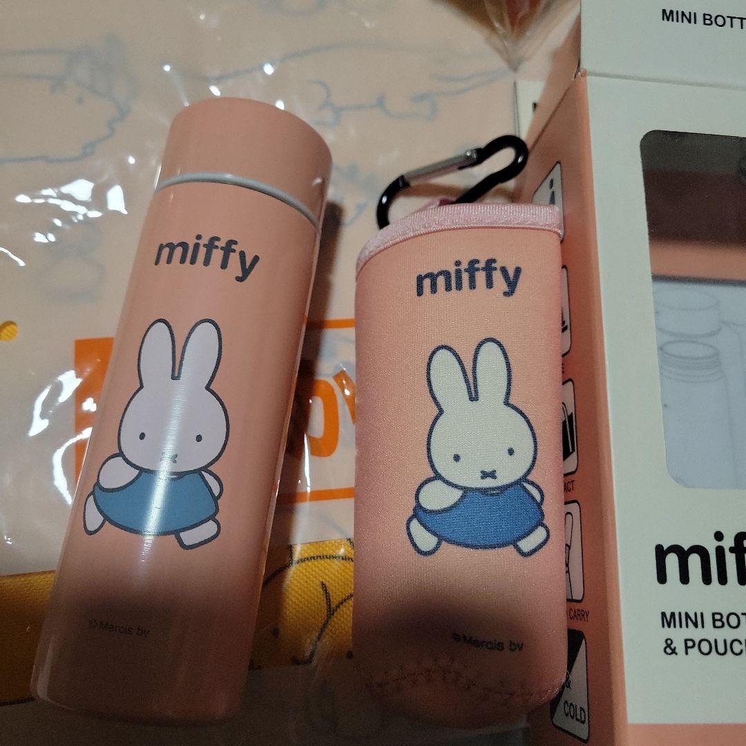 【1セット限定】ミッフィー 6点セット ミニボトル ポーチ 保存容器