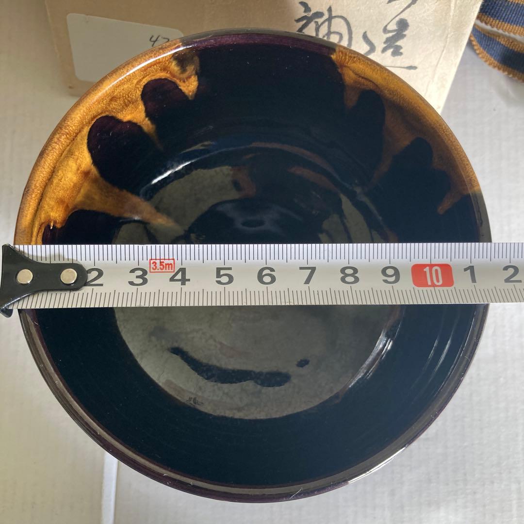 【茶の湯 茶碗】油滴天目&九谷四十吉