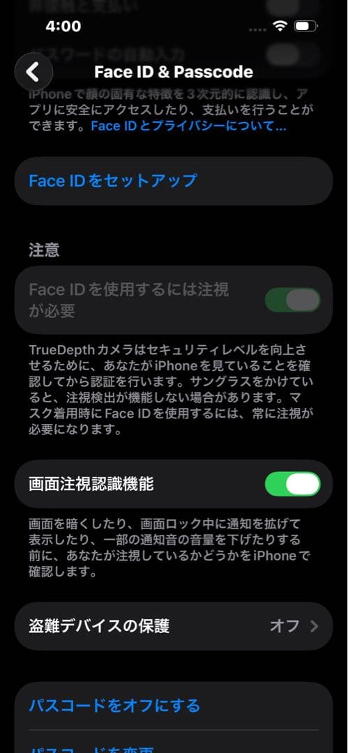 iPhone 15Pro 128G 87BT (交渉中なのでお早めに)