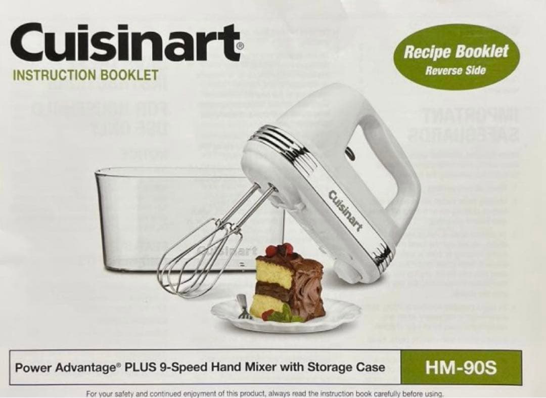 Cuisinart (クイジナート) スマートパワー ハンドミキサー ９段階