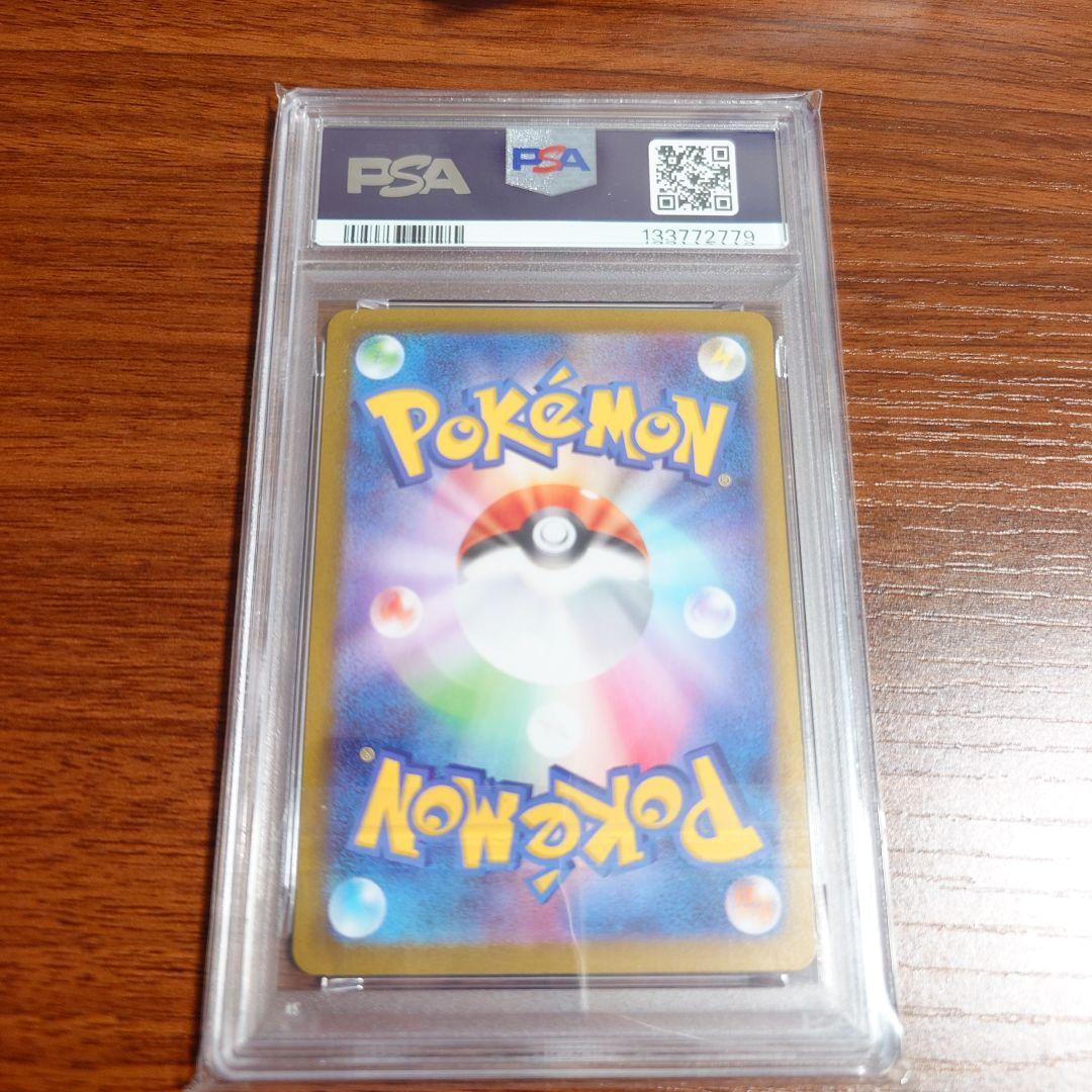 ポケカ PSA10まとめ売り SR AR プロモ