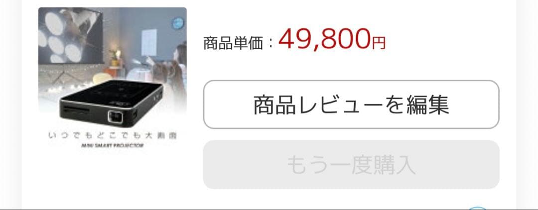 プロジェクター YouTube Netflix対応