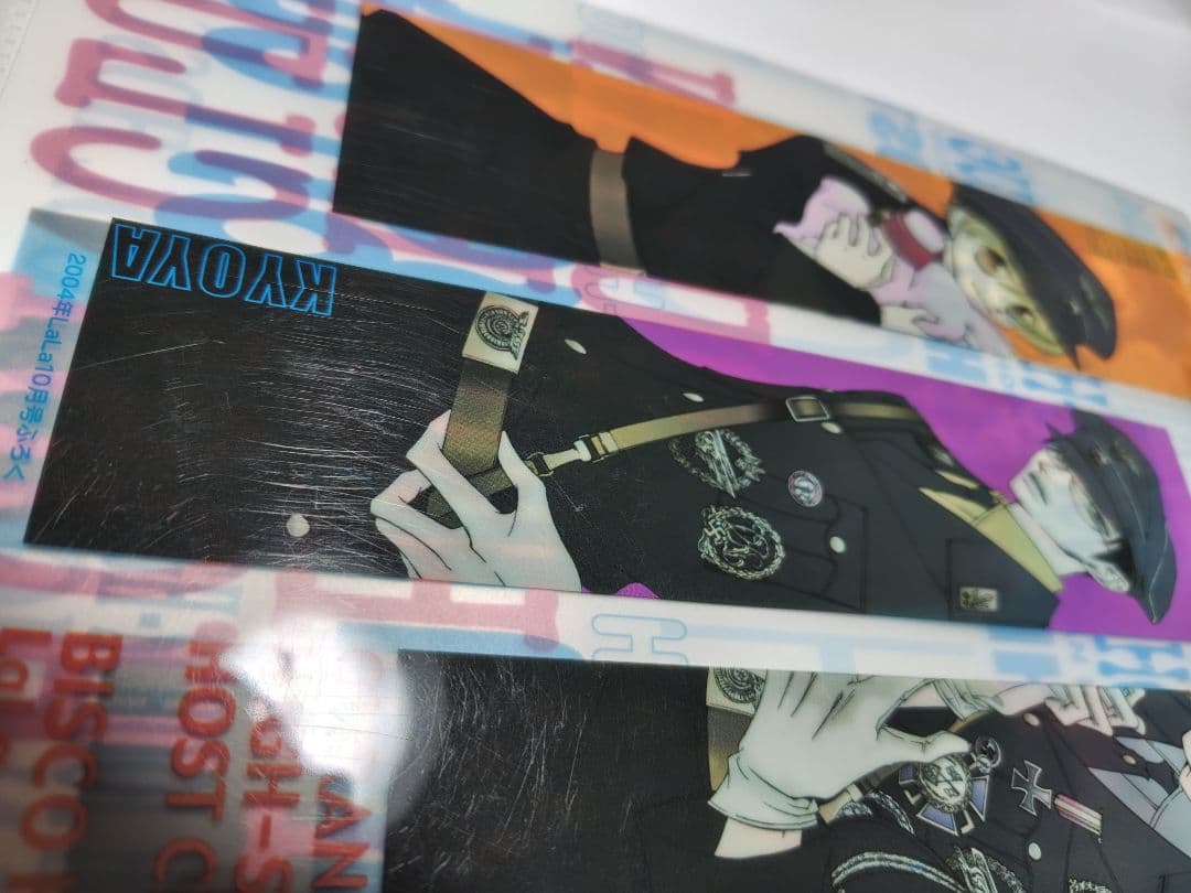 【希少】桜蘭高校ホスト部 本誌掲載当時物 LaLa付録 6点まとめ売り