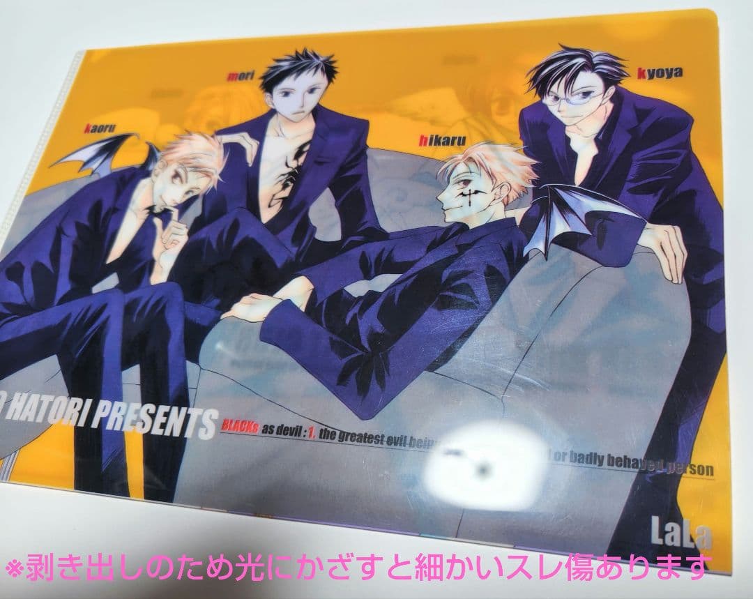 【希少】桜蘭高校ホスト部 本誌掲載当時物 LaLa付録 6点まとめ売り