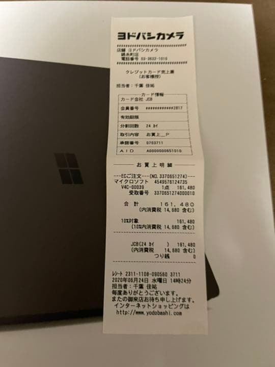 Surface Laptop 3 13.5インチ Office付属 納品書 保証