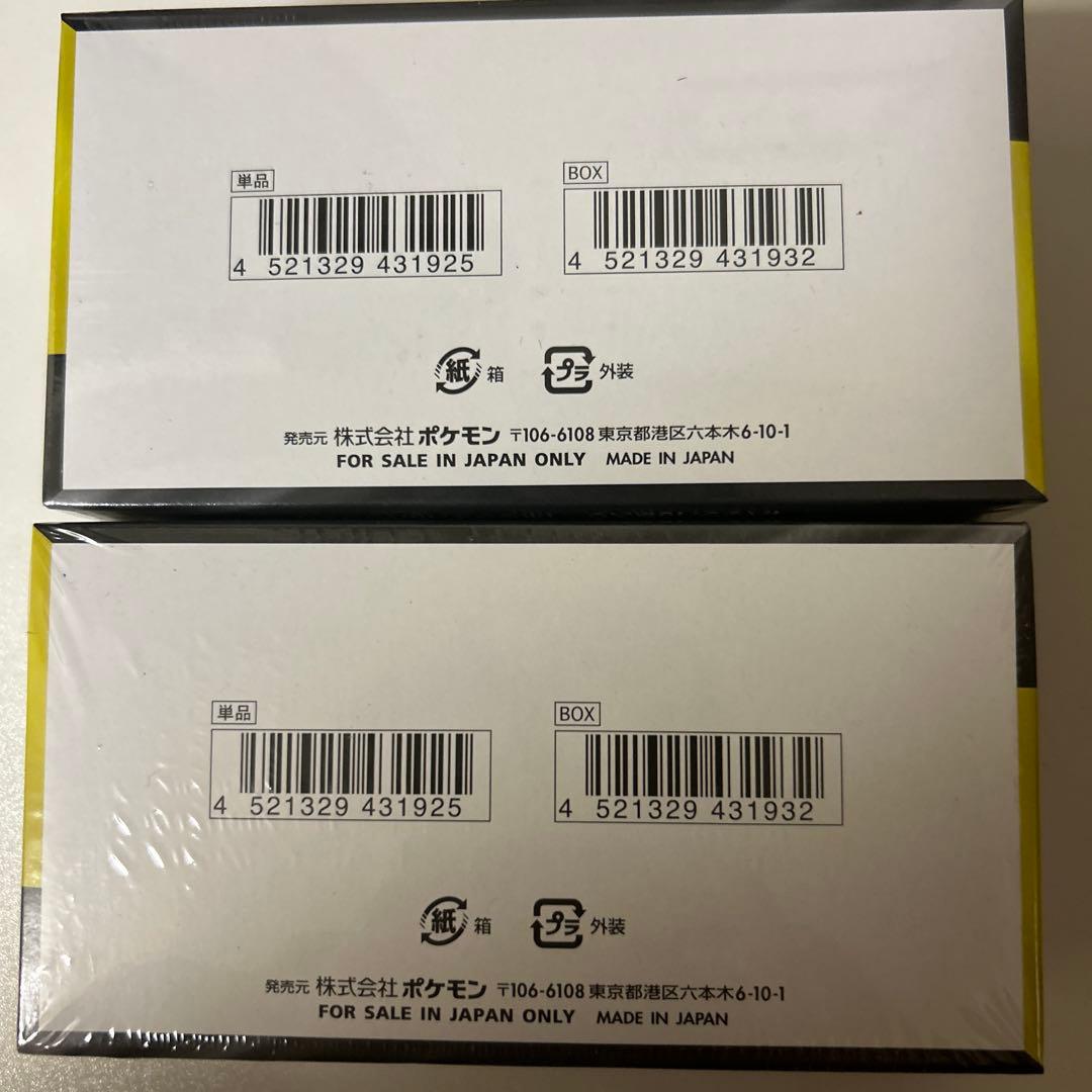 ポケモンカードMEGAドリームex 2BOX シュリンク付　新品未開封