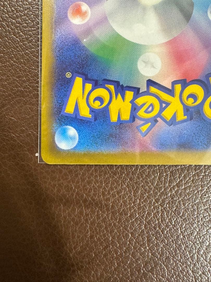 メガゲッコウガex ポケモンカード 350HP