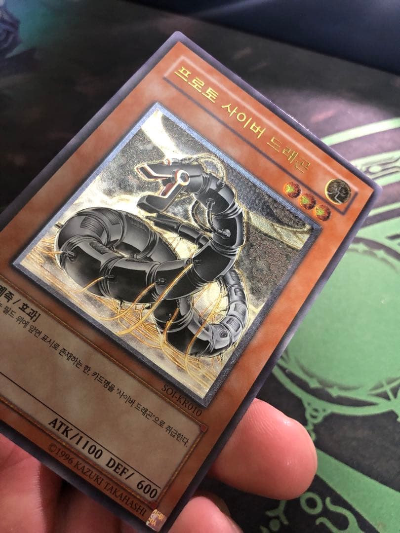 遊戯王　レリーフ　韓国版　まとめ売り