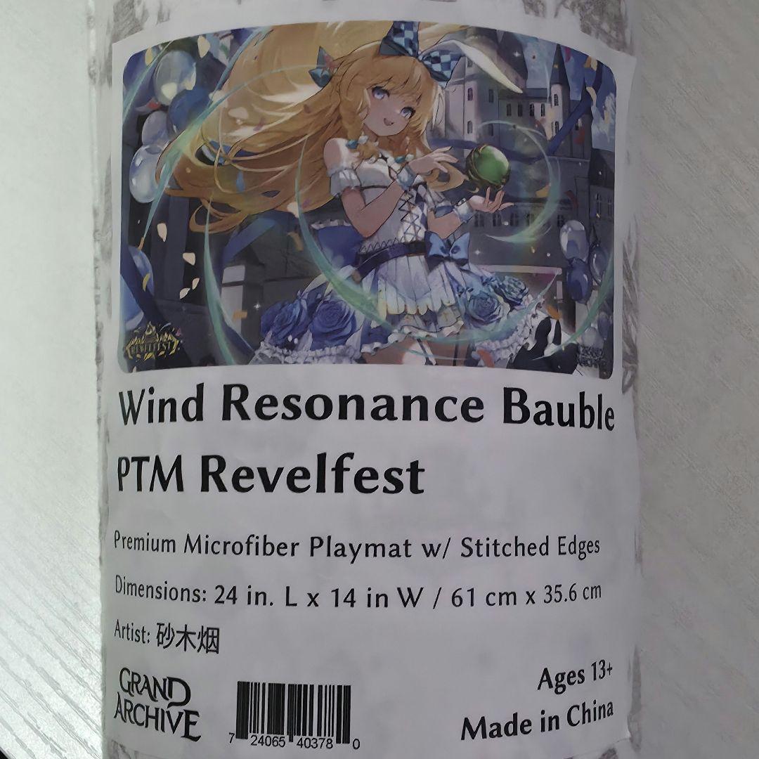 Grand Archive PTM Revelfest プレイマット