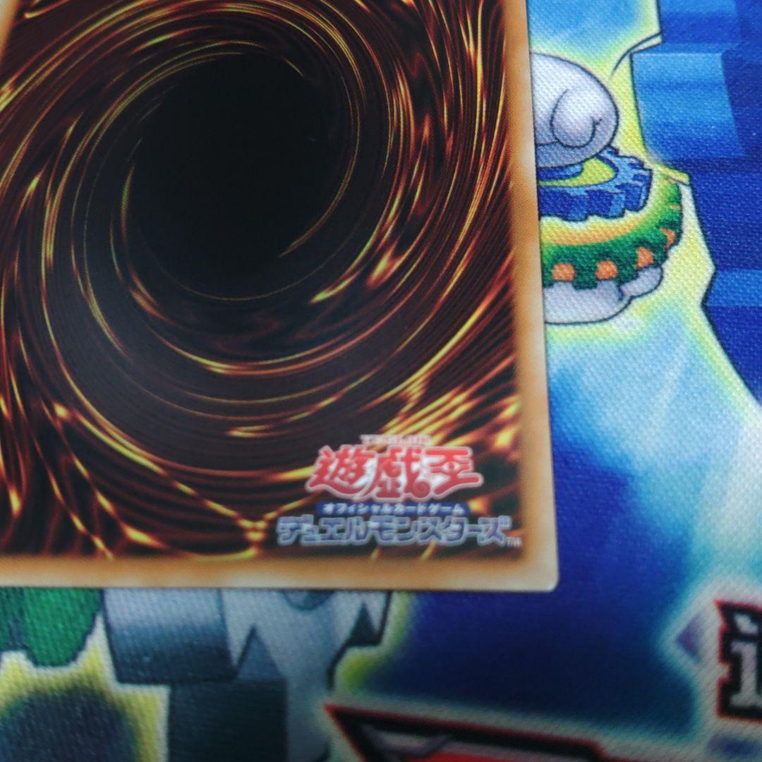 遊戯王 キラーチューンレッドシール プリズマティックシークレットレア　一枚