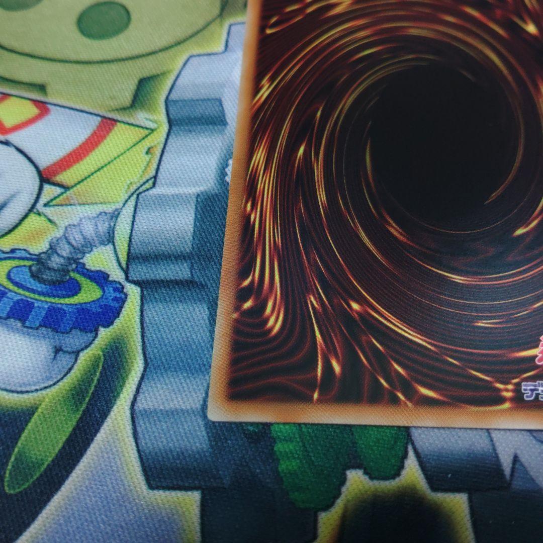 遊戯王 キラーチューンレッドシール プリズマティックシークレットレア　一枚