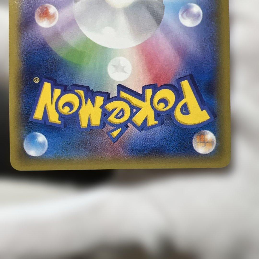 MゲンガーEX UR 097/088 ファントムゲート