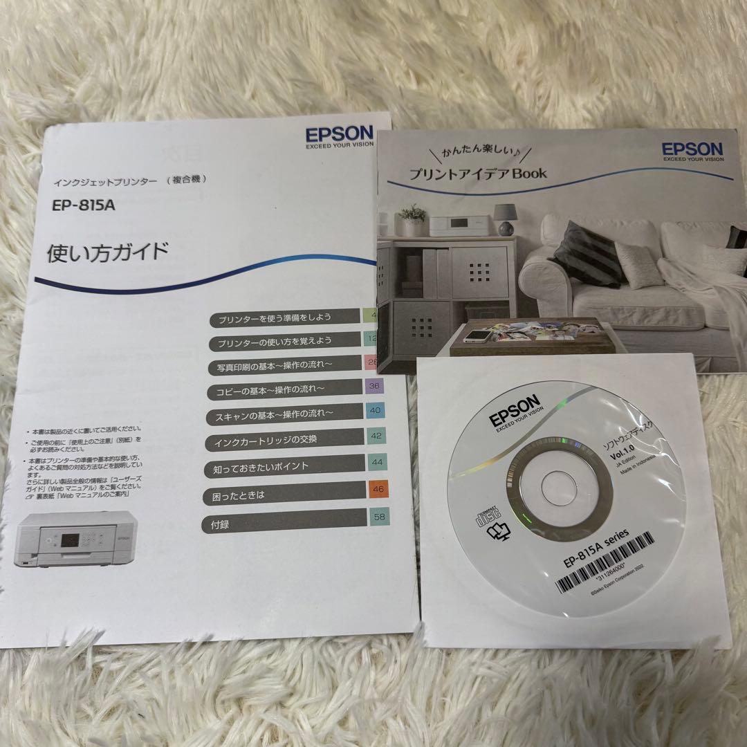EPSON プリンタ　EP-815A 純正インク付き　カラー(ホワイト)