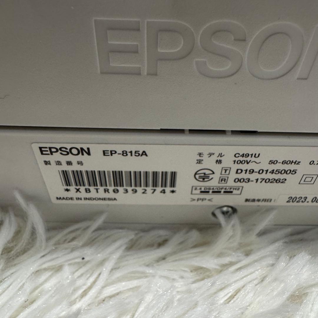 EPSON プリンタ　EP-815A 純正インク付き　カラー(ホワイト)