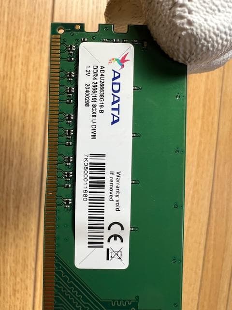ADATA DDR4-2666 8GB UDIMM メモリ（8GB×２枚）