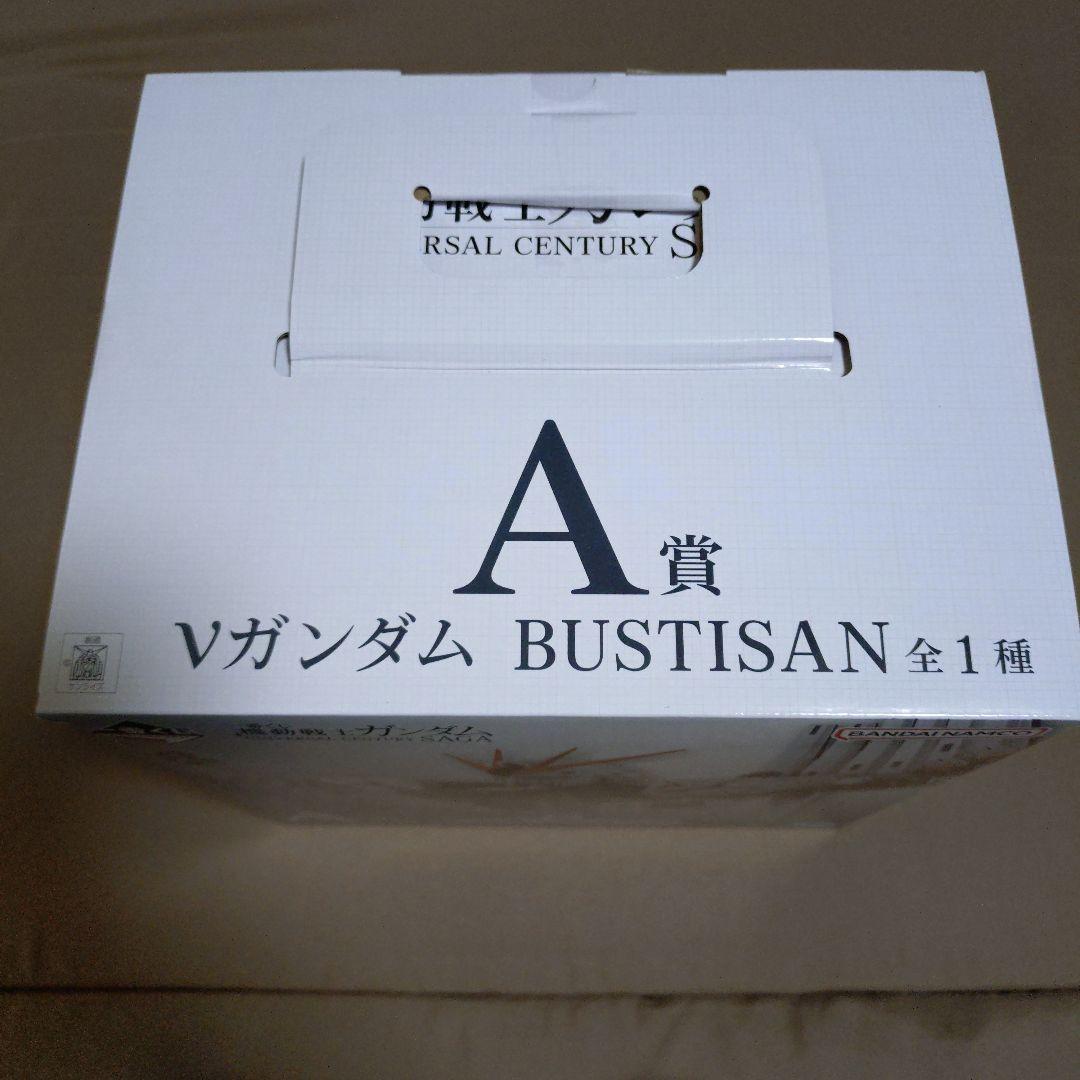 一番くじ機動戦士ガンダム　A賞νガンダム　（新品未開封品）